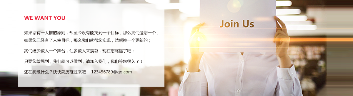 音领秀 音领秀